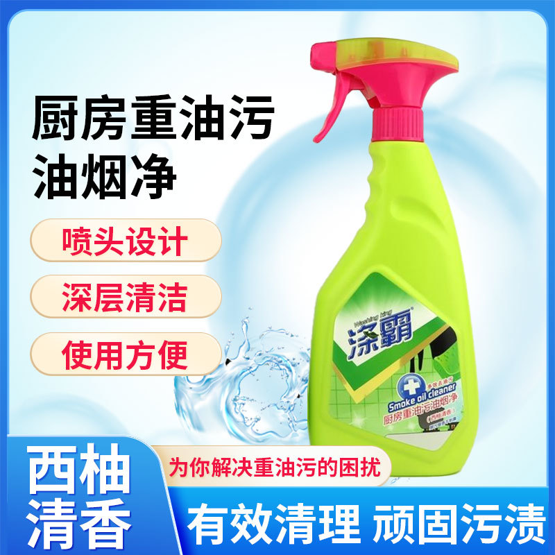 涤霸厨房重油污油烟净500ml+500ml
