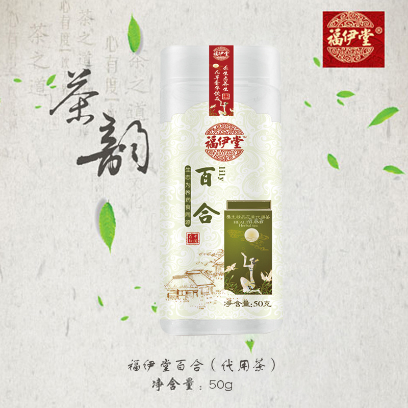 福伊堂百合（代用茶）120g