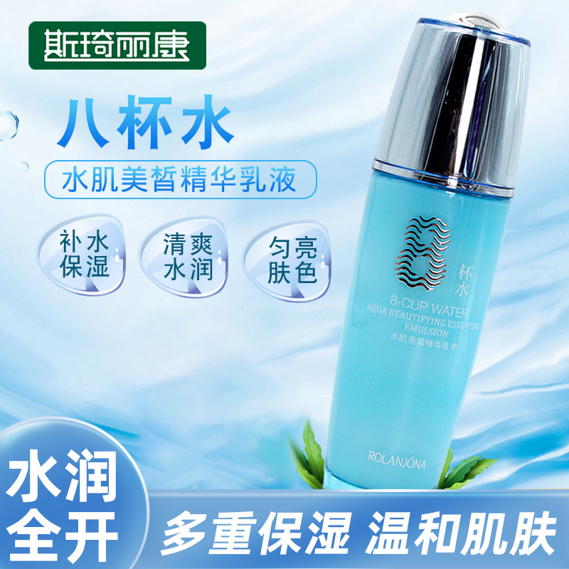 露兰姬娜八杯水水肌美晳精华乳液100ml