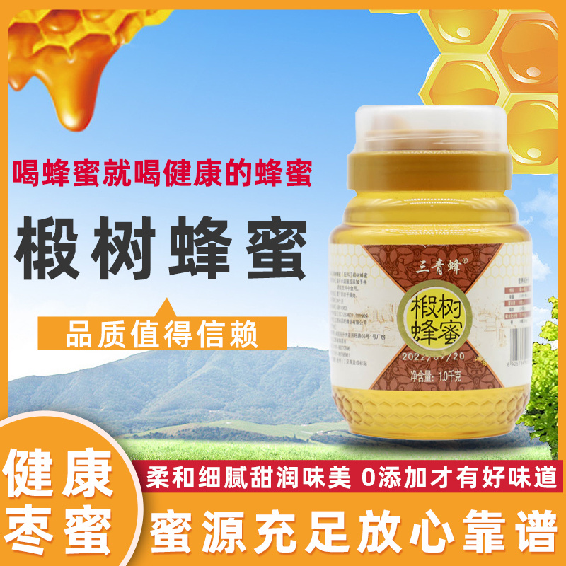 三青蜂椴树蜂蜜1.0千克