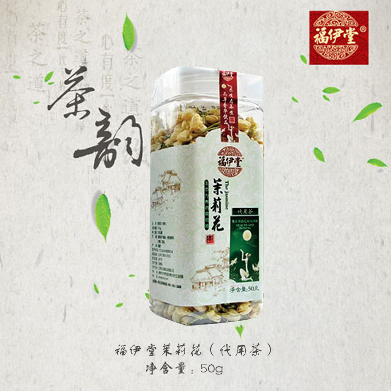 福伊堂茉莉花（代用茶）50g