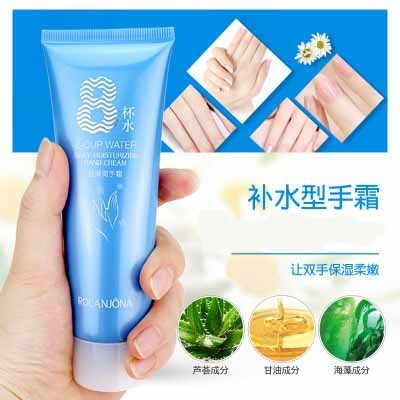 露兰姬娜八杯水.丝滑润手霜80克