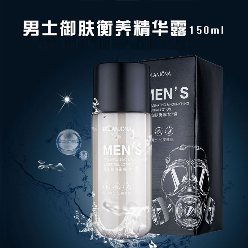 露兰姬娜男士御肤衡养精华露150ml