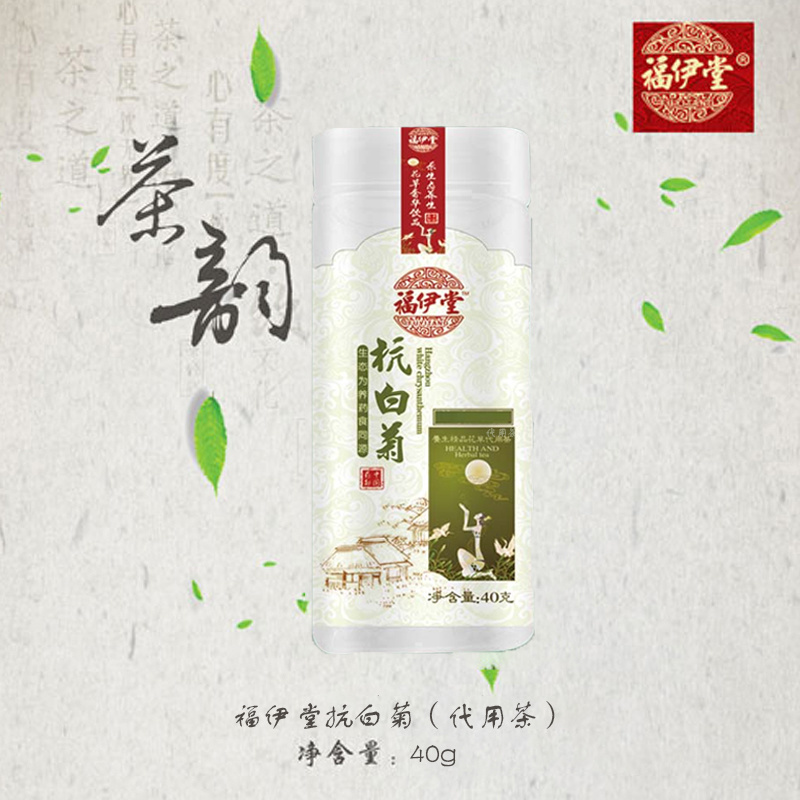 福伊堂杭白菊（代用茶）40g