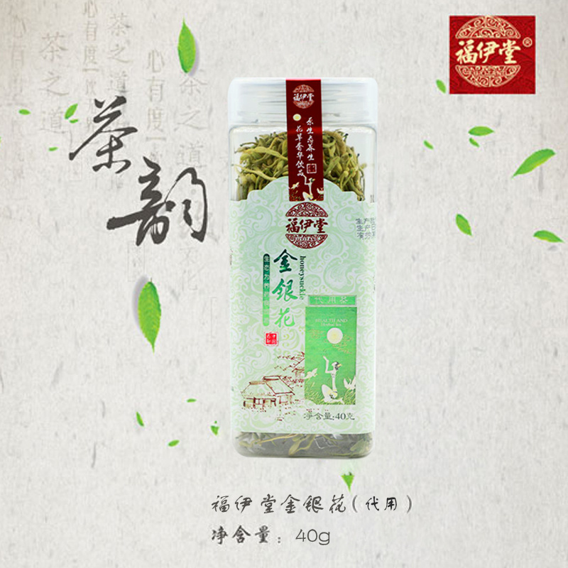 福伊堂金银花（代用茶）40g