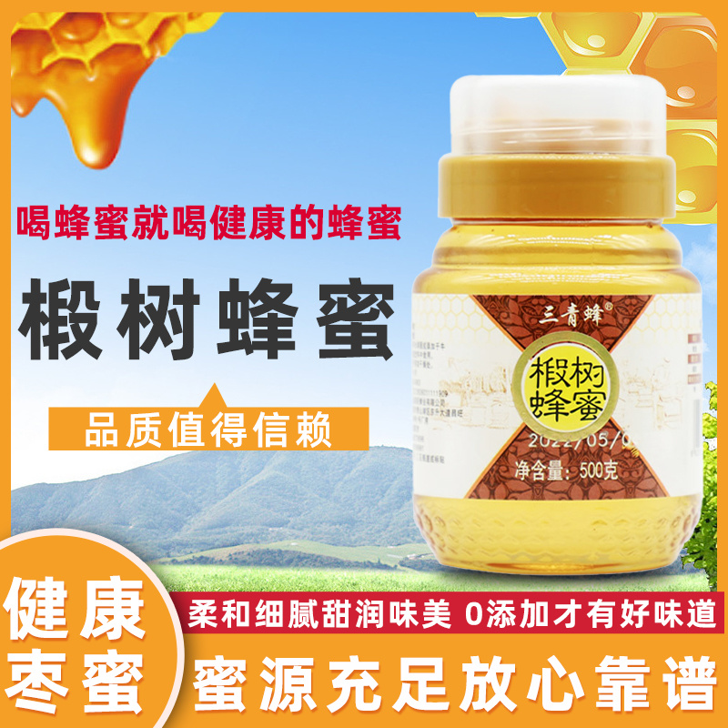 三青蜂椴树蜂蜜500克